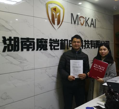 奧賽云盤|保障魔鎧機電數(shù)據(jù)安全，為魔鎧實現(xiàn)降本增效