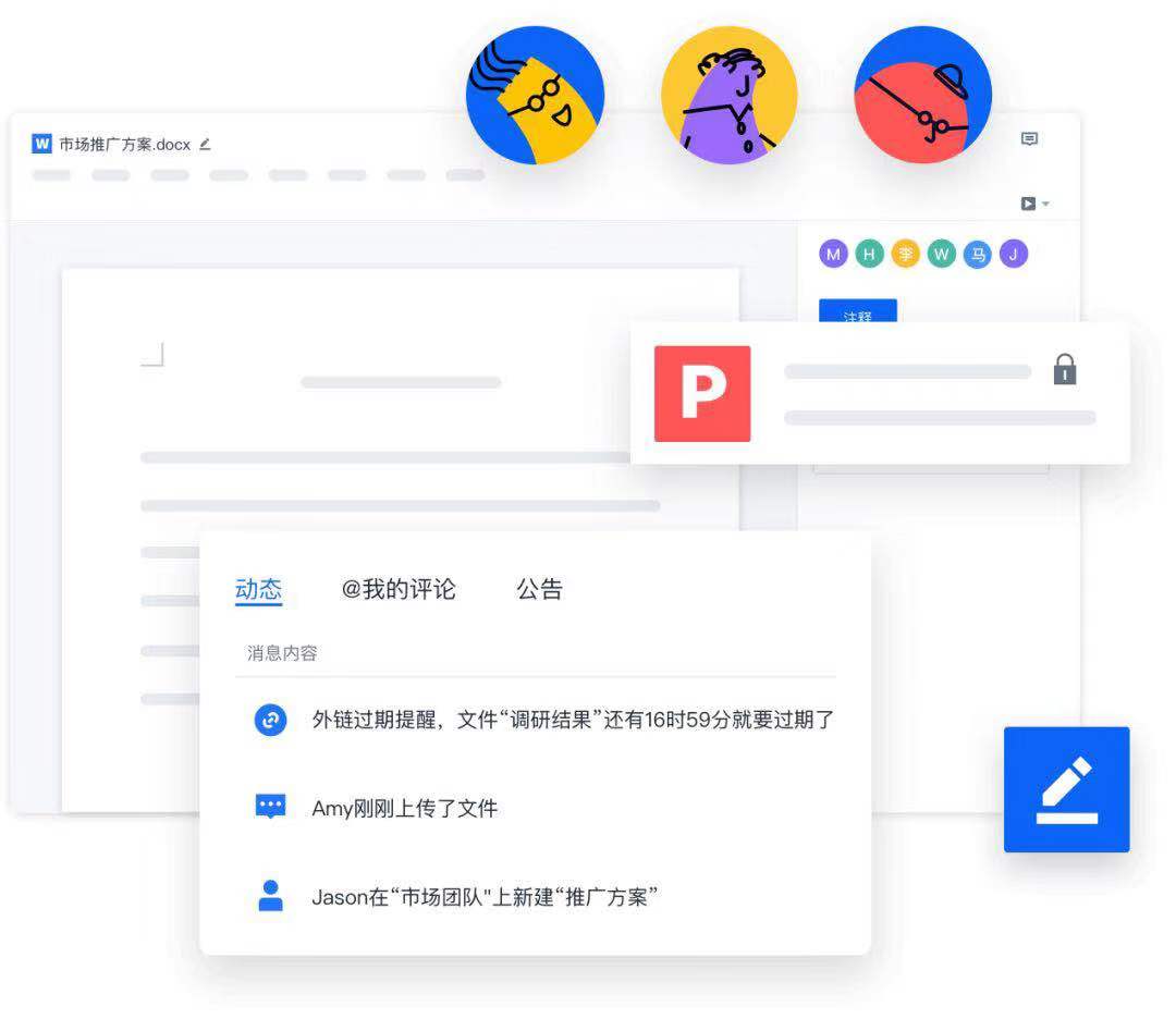 微信、QQ「文件已過期或已被清理」怎么辦？教你一招輕松預防