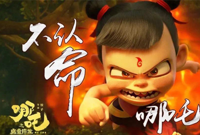 聯(lián)想Filez|造車新勢(shì)力哪吒汽車丨逆勢(shì)擴(kuò)張，駛向未來(lái)