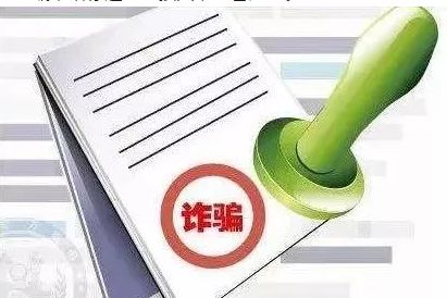 故意使用假公章，涉嫌欺詐？如何防范這種風(fēng)險(xiǎn)？