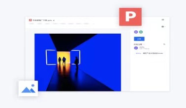 聯(lián)想Filez，做協(xié)同辦公，我們是認(rèn)真的！