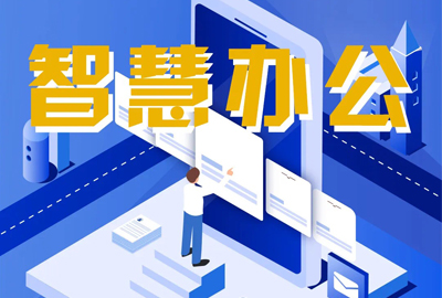 助力文件高效管理，企業(yè)網(wǎng)盤有什么優(yōu)勢？